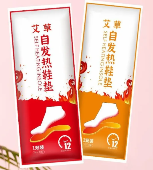 Cozy Heat Insoles for Women